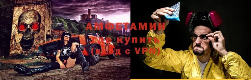 закладки  Кириллов  Амфетамин 97% 