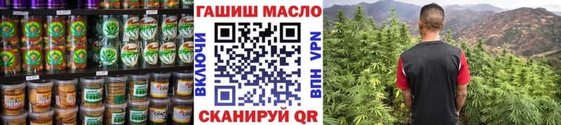 Печенье с ТГК марихуана  купить  цена  мега зеркало  Кириллов 