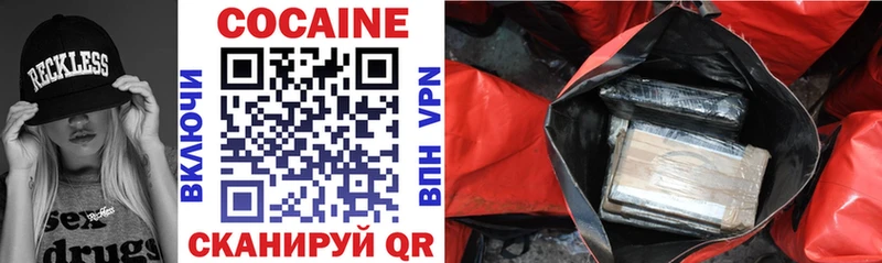 hydra маркетплейс Кириллов COCAIN Fish Scale