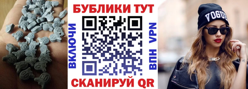 Ecstasy Cube  Кириллов 