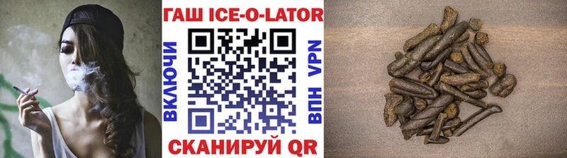 Гашиш Изолятор Кириллов