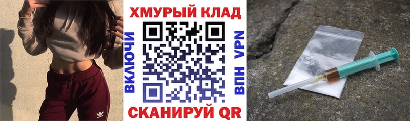 ГЕРОИН хмурый  Кириллов 