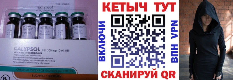 Кетамин VHQ Кириллов