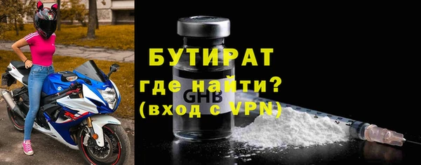 тгк Мегион
