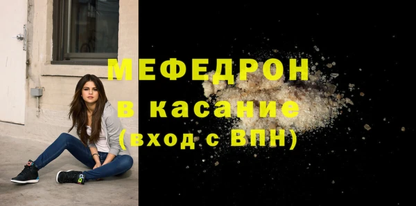 тгк Мегион