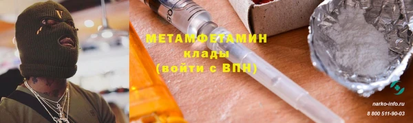 спиды Майский