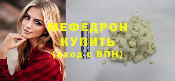 тгк Мегион