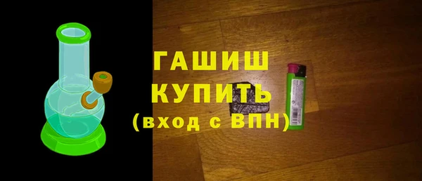 марки lsd Бердск