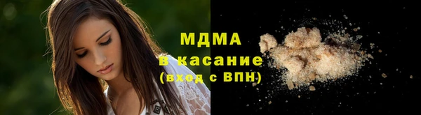 тгк Мегион