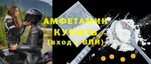 спиды Майский