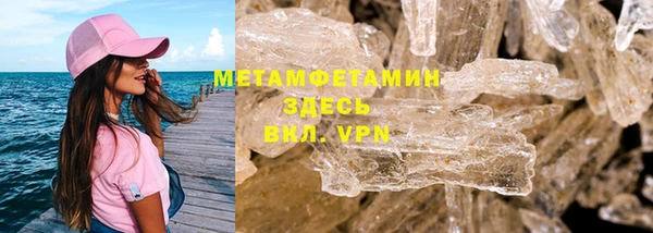 марки lsd Медногорск