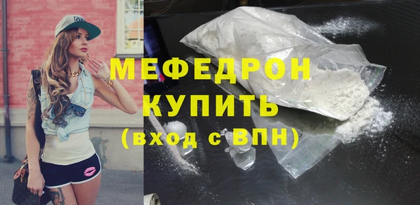 спиды Майский