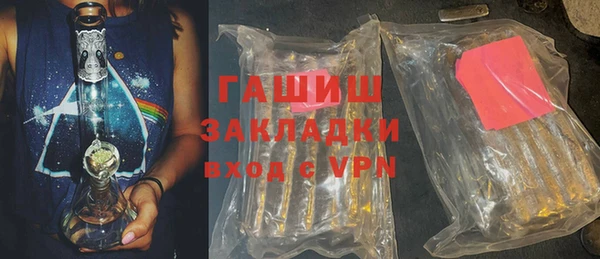 экстази Алагир