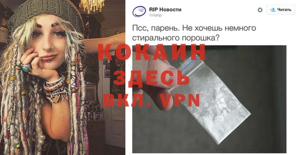 тгк Мегион