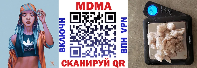 МДМА crystal МЕГА маркетплейс это телеграм Кириллов