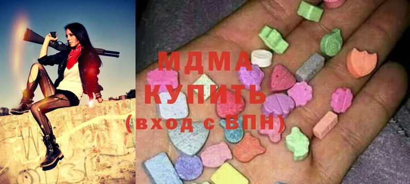 MDMA Molly  Кириллов 