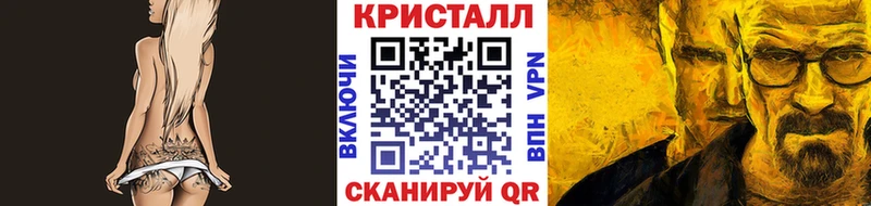 МЕТАМФЕТАМИН витя  где продают наркотики  гидра tor  Кириллов 