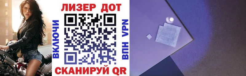 omg как зайти  Кириллов  Наркотические марки 1,5мг 